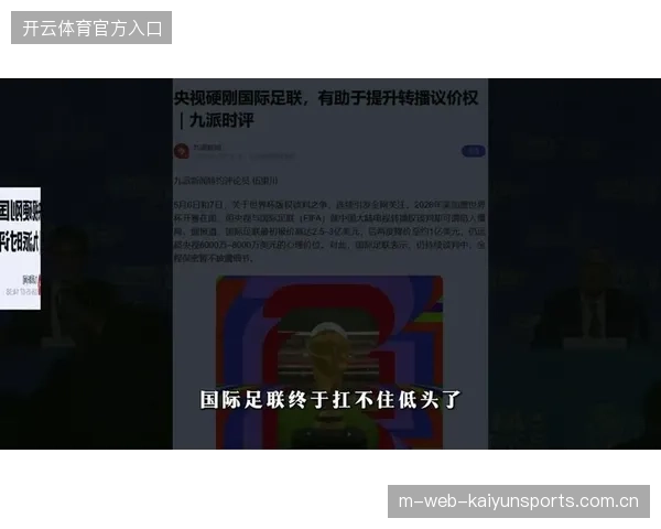 赛事期间转化率跌破底线，五成品牌压缩世界杯转播投放预算